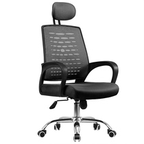 Office chair Backrest Comfortable computer chair Gaming chair Conference room chair Office swivel chair Lift office furniture