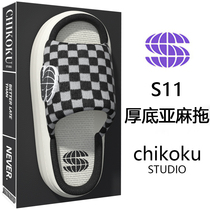 chikoku Korean checkerboard lattice linen slippers male four seasons office mute indoor non-slip couple hemp drag female