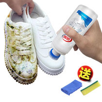 Small white shoes artifact a white cleaner white shoes to yellow edge whitening special spray shoes washing shoes washing white brush shoes