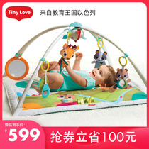  Tinylove Baby fitness device Baby toy fitness rack Music Baby toy Puzzle Early childhood education comfort