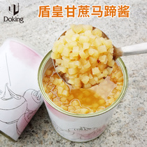Shield Emperor Sugarcane Horseshoe Granules Sauce Dessert Milk Tea Drinking Ingredients Ready-to-eat Crisp and refreshing Horseshoe granules 850g