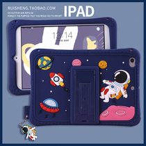 Cute apple ipad92021 flat protective sleeve 10 2 inches 7 eighth generation 2mini5 Mini 4 silicone shell air2 3 new 6 children cartoon 2020 anti-fall A