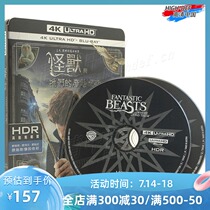 (Spot) (4K UHD Blu-ray-Hillsong-TW) Where are the Amazing Animals 1 HD genuine movie disc