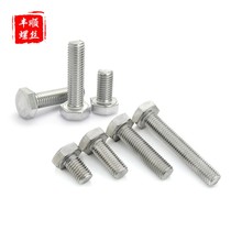 M12M14 Stainless Steel 304 Fine Teeth Outer Hexagon Bolt Screw * 25x30x50x80x150x25x15mm