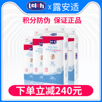 Luanshi baby toddler pants XL code 28 ultra-thin breathable into long pants men and women baby diapers 4 packs