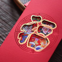 2022 custom creative year of the tiger new year red envelope is sealed new year's new year's money hollow Chinese wind red bag