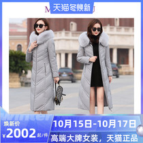 Gray leather down jacket womens 2020 Winter new long thick coat fox fur collar mother tide