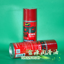 Taiwan dinosaur red tandinosaurus dinosaur plate Moduli Machine Foreman Dinosaur Molds DIE DETECTION LIQUID ORIGINAL 400ML