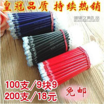 0 5mm gel pen water refill carbon signature pen 0 5 wholesale pen core 0 5 Red Blue Black