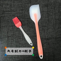 Silicone spatula household fried marshmallow stirring cake cream spatula spatula batter baking flip mixing non-stick tool