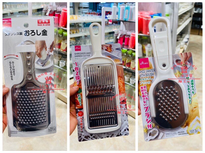 Japan's Daiso Daiso grater cucumber shredded carrot potato cut grater kitchen tool grinder