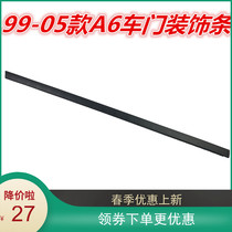 Buy no worries for old models Audi C5A6 98-05 Anti-collision strip doors Decorative Strips Middle Door Strips