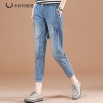 Mi Amarschman elastic waist denim ankle-length pants women 2021 autumn new casual straight loose Haren pants