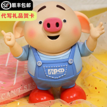 Douyin seagrass pig little fart intelligent robot Net red with electric dancing girl baby toy boy children