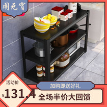 Kitchen shelf Floor storage microwave oven rack 3 4 5 layers metal shelf Balcony storage rack Iron rack