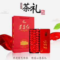 Qifuyuan Zunyi Red Black tea 1935 tea gift box New Year goods buy gifts Guizhou specialty black tea