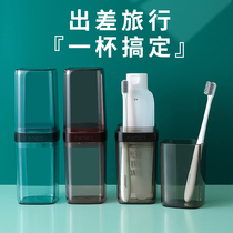 Travel toothbrush storage box portable washing cup brushing cup toothpaste jar travel gargle cup set