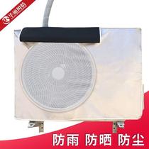 Air conditioning external hood Hisense external air conditioning host machine set Commander outdoor unit European all-inclusive shading