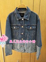 MjstyleTOPFEELING Counter Cowgirl jacket 519130033 blue