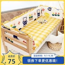 Customized lace baby anti-collision enclosure crib bed cotton fence anti-fall block cloth childrens splicing bed soft bag