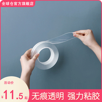 Nano double-sided tape no trace adsorption magic power strong ultra-thin transparent non-marking Waterproof high temperature glass wall surface paste