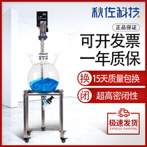 Qiu Zuo Technology glass separator Laboratory water oil separation liquid extraction device Suction filter Vacuum agitator