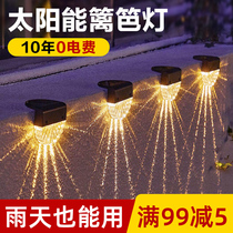 Solar outdoor garden light wall wall lamp stair terrace lamp garden villa waterproof LED decorative railing lamp