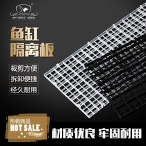 Australian octopus home Selected Fish Tank Isolation plate can be spliced lattice plastic partition bottom filter plate aquarium partition