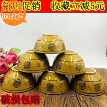 Store manager recommends Japanese-style Zhaocai Jin Bao small bowl rice bowl home Commercial Hotel tableware ceramic dish set