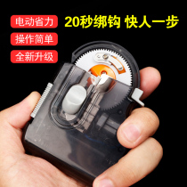Electric hook import movement Automatic Hook binding device pin knot hook hook fishing equipment upgrade version