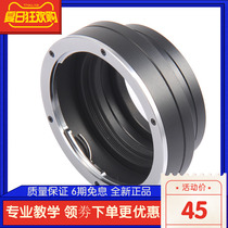 Single-counter camera lens to pick up QHY21QHY22QHY23 frozen CCD Astronomical Stars Wild Deep Space Photography ring