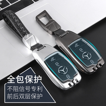 Mercedes-Benz glb200 key set 21 GLB 180 dynamic fashion car key case case buckle