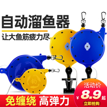 Sea War Fishing Rod fishing cartridge Lost Hand Rope Automatic Telescopic Slip Fish off Rope Steel Wire Lost rope Rope Fishing Box available