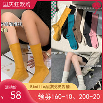 Bimilie socks womens middle tube pile socks pure cotton spring and autumn cotton socks autumn and winter ins tide solid color womens stockings