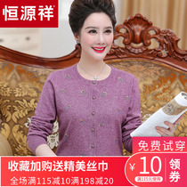 Middle-aged and elderly womens spring and autumn large size jacket short sweater cardigan 40-year-old 50-year-old autumn western style top long sleeve