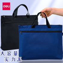 2pcs of Deli A4 double bag folder tote bag paper bag Storage and finishing test papers Student office supplies Business briefcase Business bag Simple large capacity information bag Canvas bag