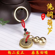 Painting Yi Yitang Handmade Copper Pendant Hulu Pendant Car Keychain Home Decoration Five Emperor Fulu Hanging