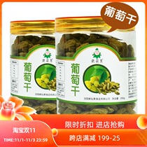 Raisin 500g1kg of dried seeds green dried Portuguese Xinjiang bulk large particles disposable instant non-edible non-Grade 5