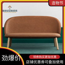 Yaku inscriptions Furniture popularity Nordic custom-made guests chair size family type desk art solid wood sofa chair