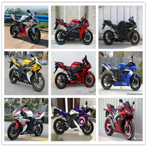 Suitable for Yamaha R1 02 03 04 05 06 full car shell full car Board full car guard plate