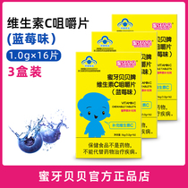 Honey tooth beetle vitamin c effervescent tablets children adult vitamin c lozenges vc chewable tablets supplement vitamin c