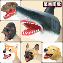 Shark hand puppet dinosaur head soft glue Tyrannosaurus Rex shaking sound Shark Arm couple interactive animal doll children creative toy