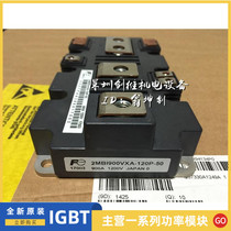 2MBI1400VXB-120P-50 2MBI900VXA-120P-50 2MBI600VXA-120E-50