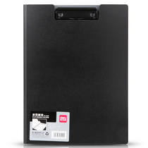 Deli stationery 5440 folding board clip with insert folding folder Conference clip black blue optional