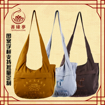 Buddhist supplies Buddha package Moon tooth package Monk package Ring package Layman package Cover package Monk package All-inclusive Han bag Customizable lettering