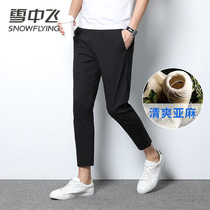 Snow Medium Fly Casual Pants Mens Summer Thin ice linen Dry 90% Pants Trends 100 Hitch Youth Little Feet Pants