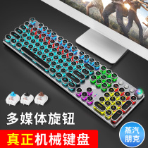 Tarantula F2068 steampunk mechanical keyboard green axis black axis tea axis game dedicated chicken desktop computer laptop Internet cafe e-sports wired keyboard mouse set headset three-piece set