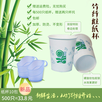 Special thickened whole box household business office tea environmental protection medium disposable paper cup 500 only 250ml