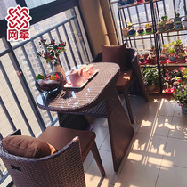 Balcony small table and chair coffee table three-piece set of rattan chair combination outdoor outdoor Net red leisure creative simple rattan tea table