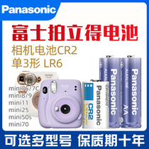 Panasonic Polaroid Fuji camera battery cell 3-5V alkaline LR6 mini8 9 11 7s 7c printer rangefinder mini25 mini70 5